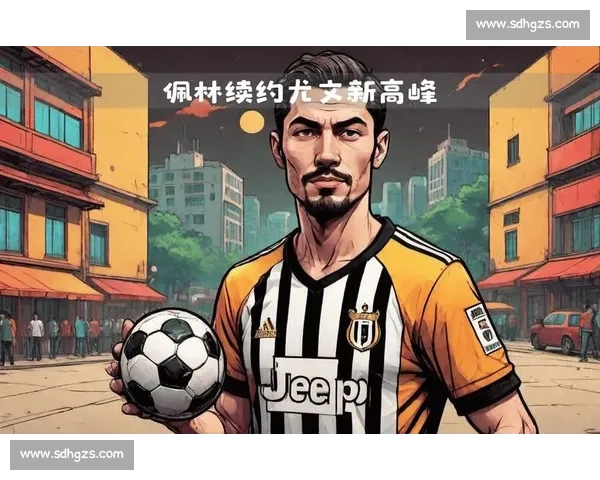 罗马诺：那不勒斯 1800 万欧报价都灵门神小米林，谈判进入关键阶段