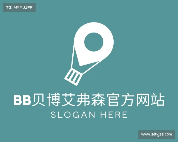 关于BB贝博艾弗森官方网站